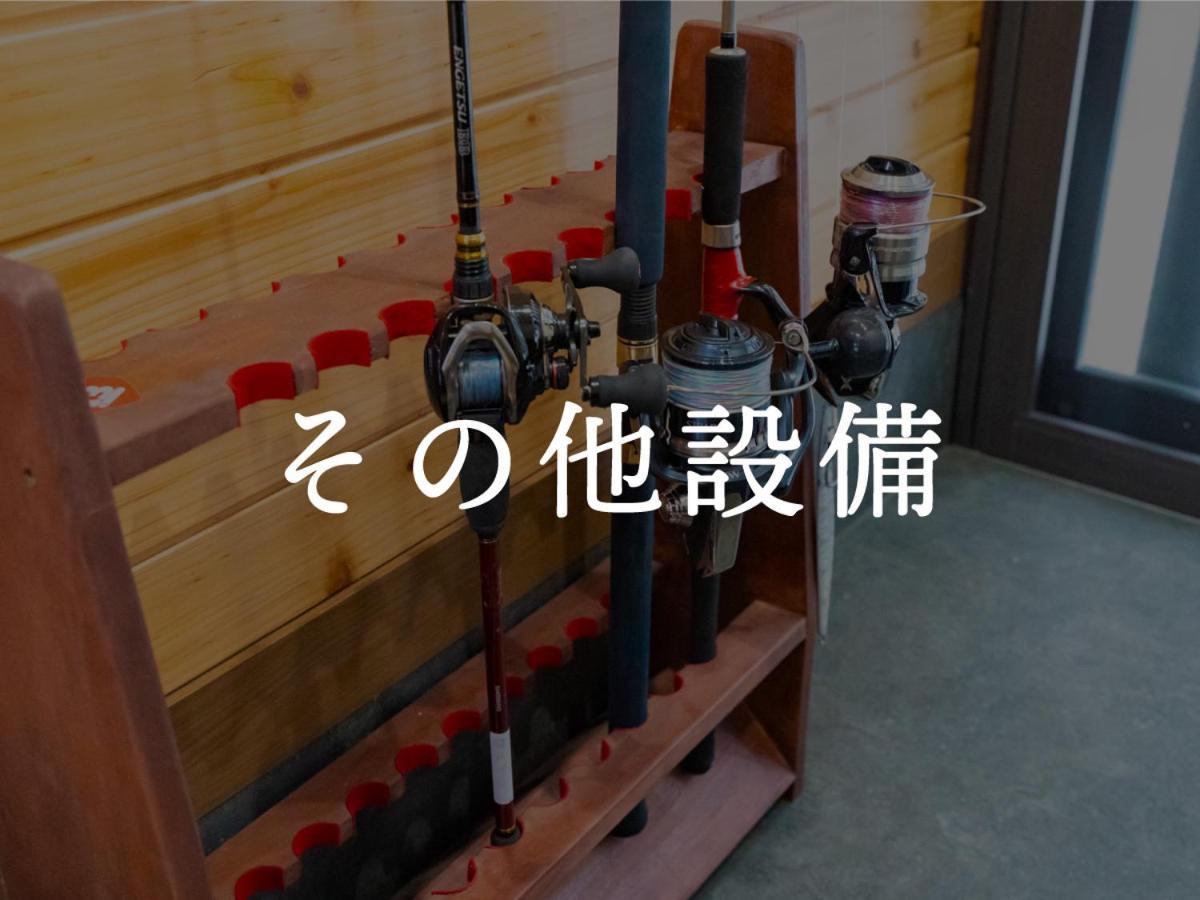 Villa Miyako 源泉かけ流し客室温泉ヴィラ みやこ別邸 五島市 エクステリア 写真